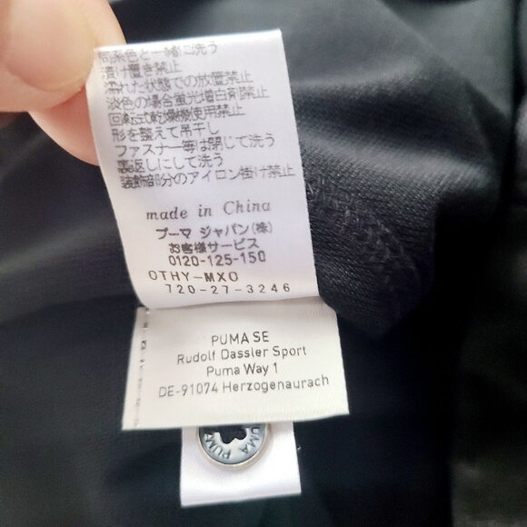 NWT PUMA SE Rudolf Dassler Sport Way Black Zip Up 1 27.5L x 21.8W - Picture 13 of 16